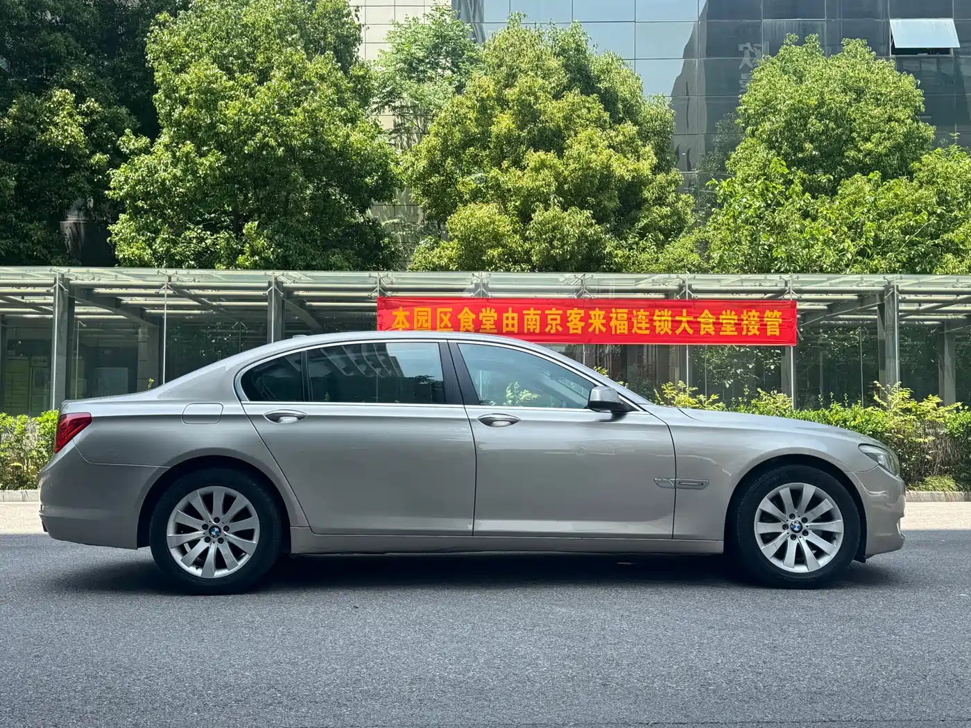BMW 7 Series 2009 730Li Luxury фото 7