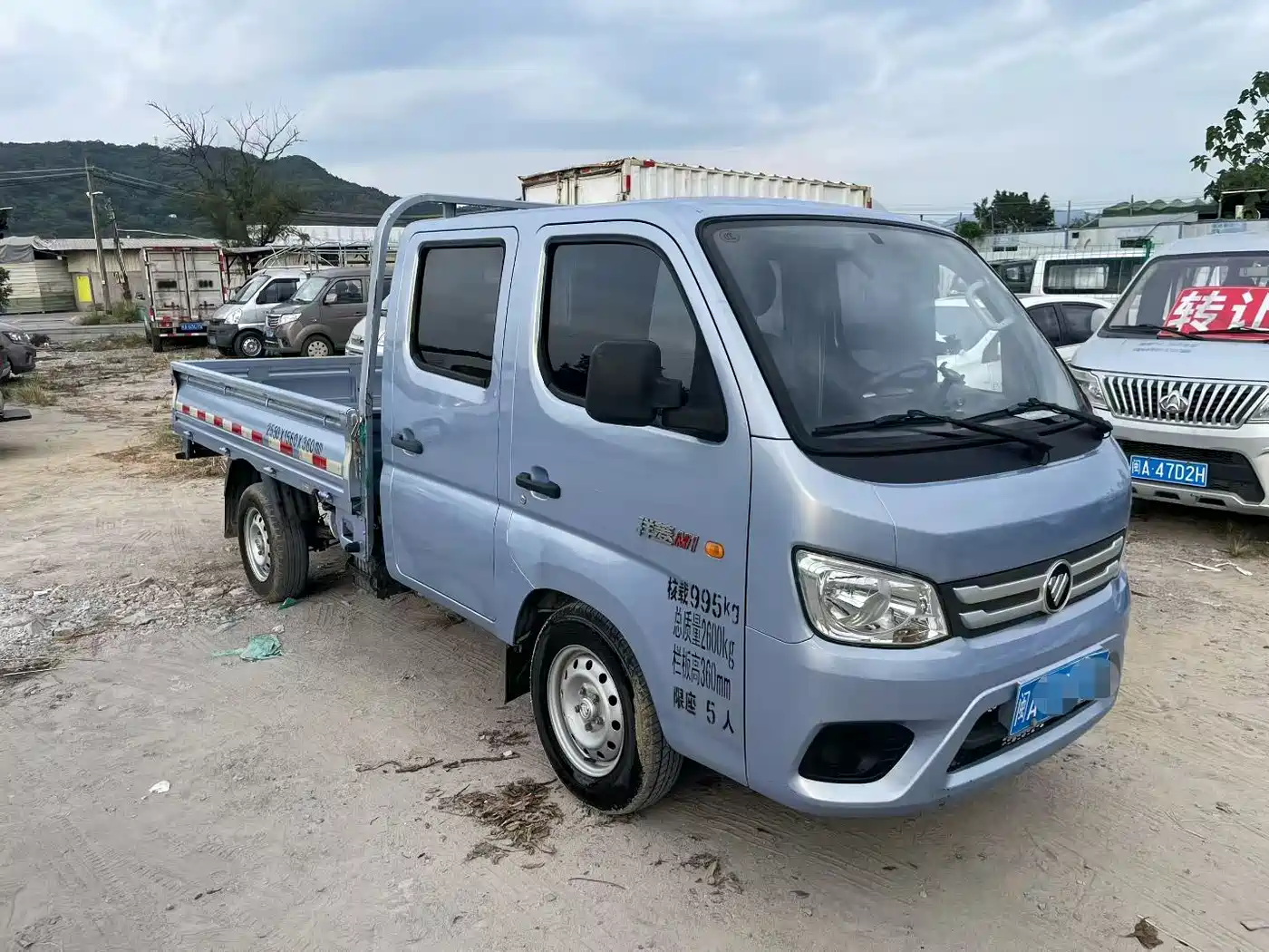 FOTON XIANGLING M