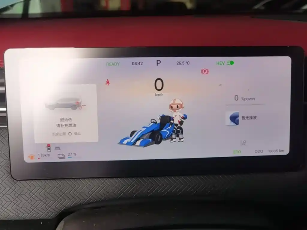 Chery Explore 06 C-DM 2025 2024 Luxury