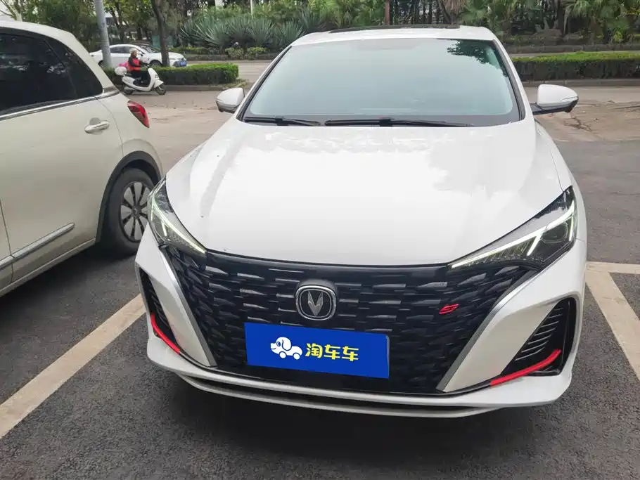 CHANGAN YIDONG
