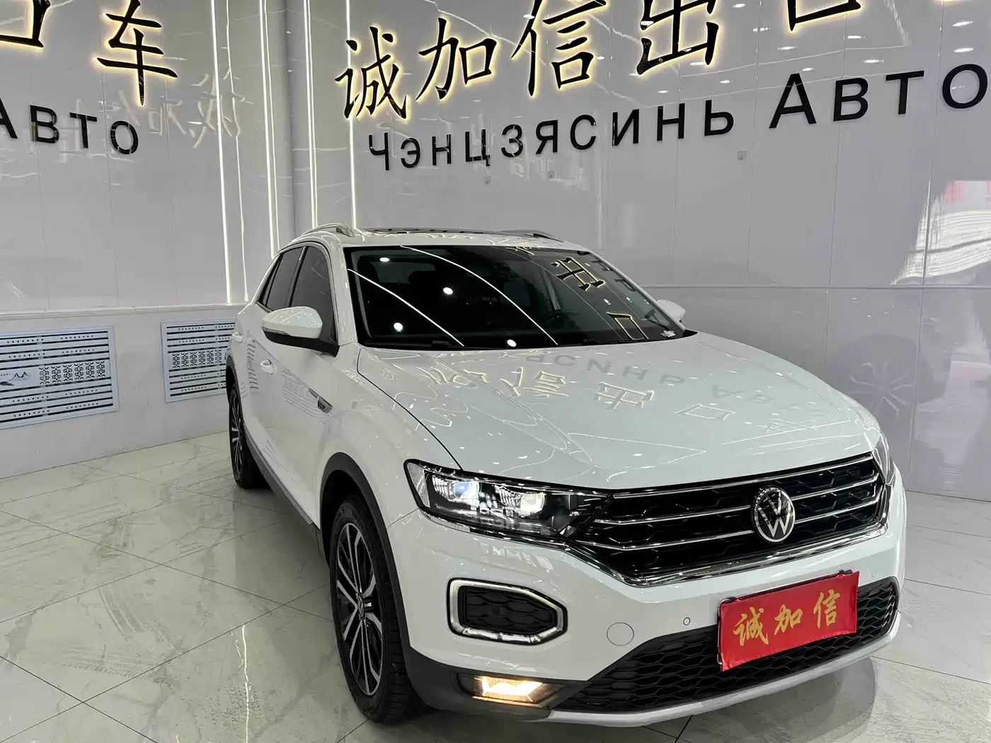 VOLKSWAGEN T ROC EXPLORING SONGS