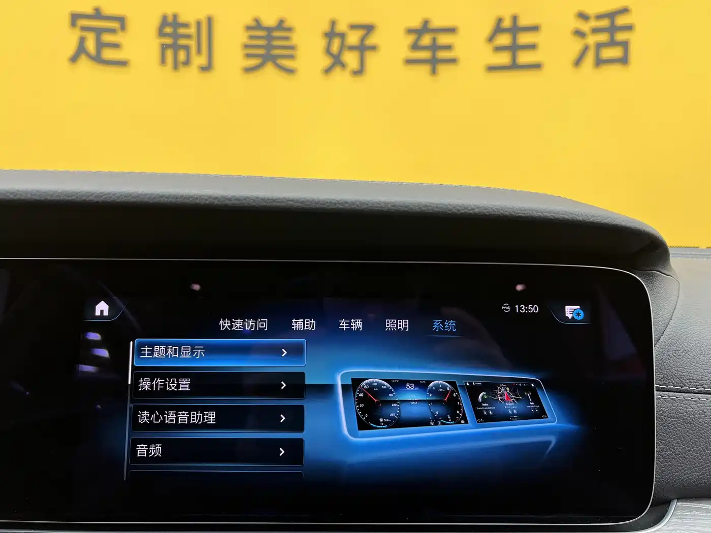 Mercedes-Benz CLS 2021 CLS 300 Luxury фото 23