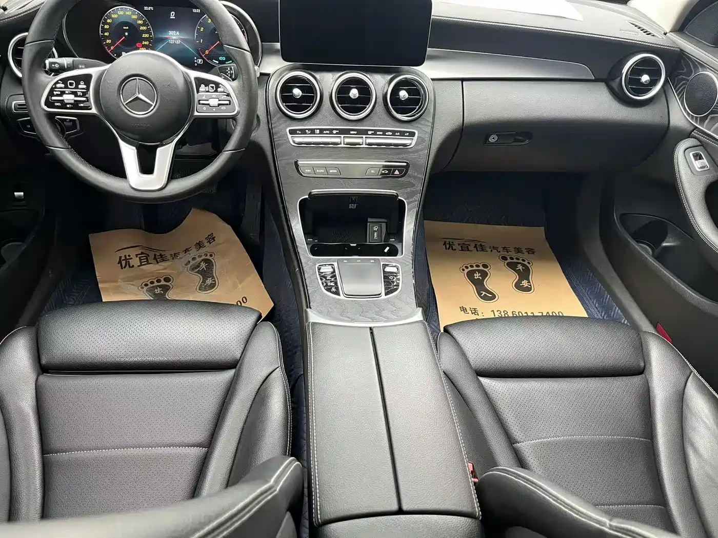 MERCEDES-BENZ C CLASS