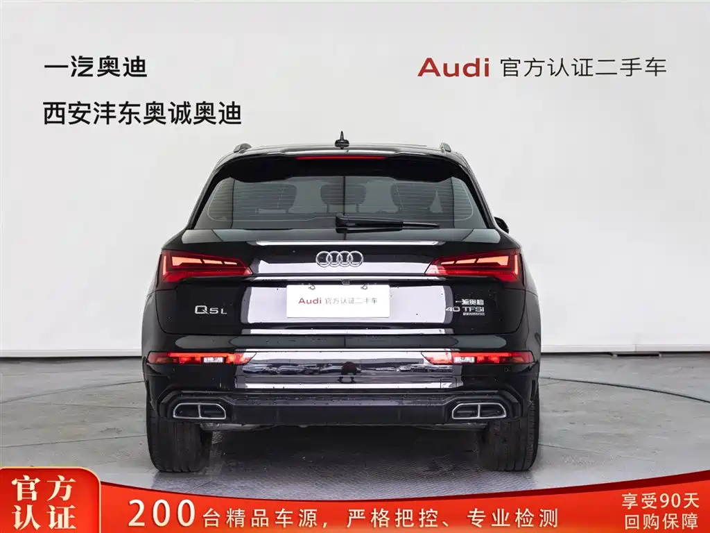 Audi Q5L 2025 40 TFSI Luxury Dynamic фото 6