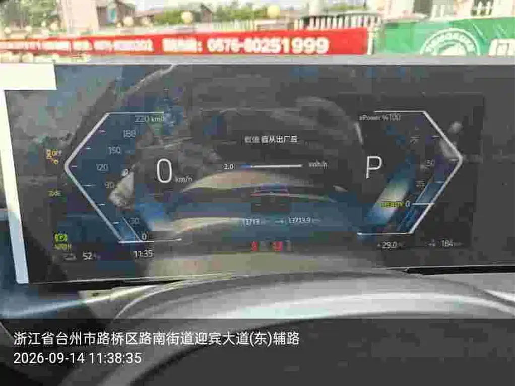 BMW i3 2026 2026 Facelift eDrive 35 L