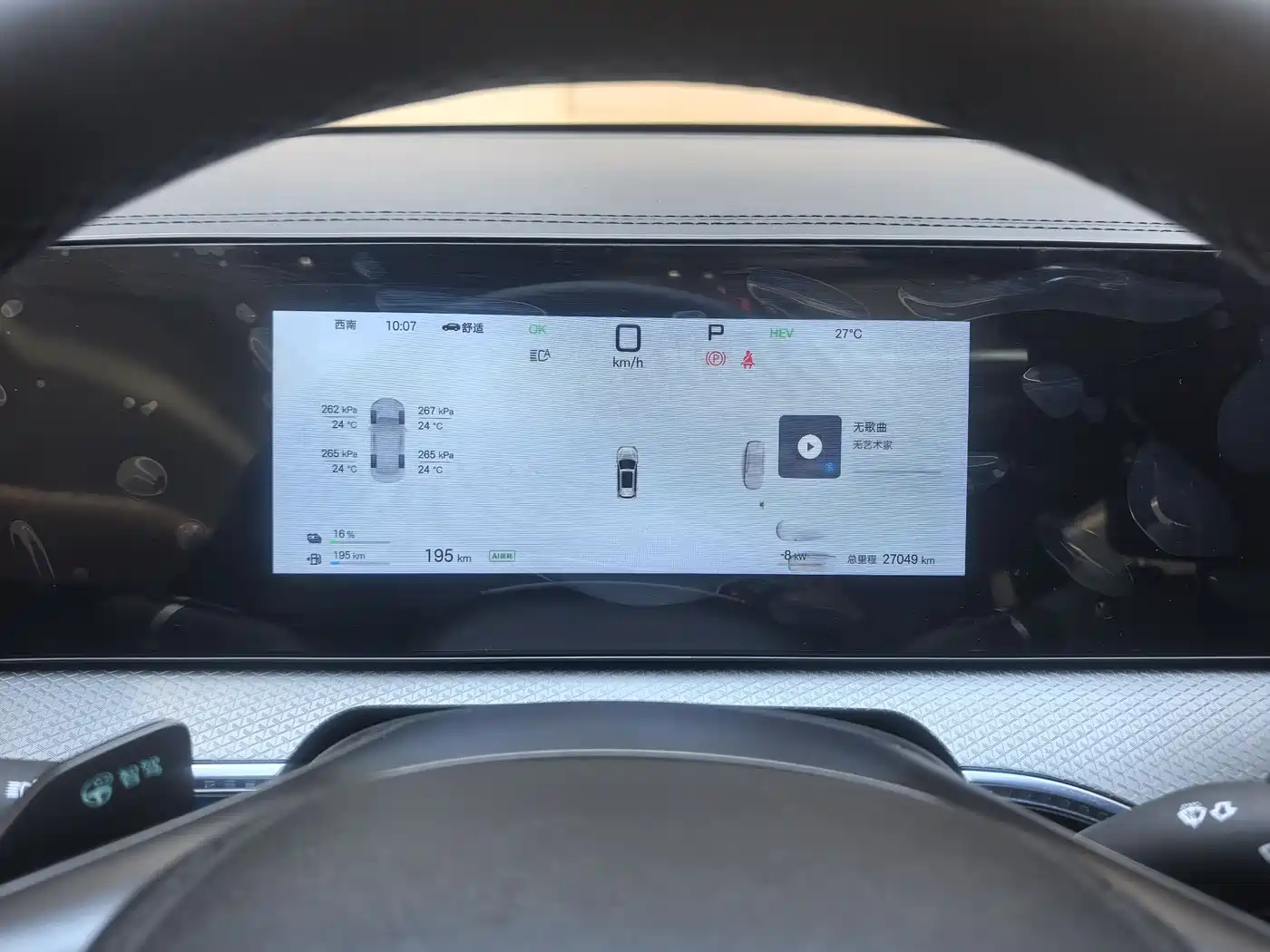 BYD Song Pro New Energy 2025 2nd Generation Smart Drive Edition DM-i 75KM Surpassing Type фото 15