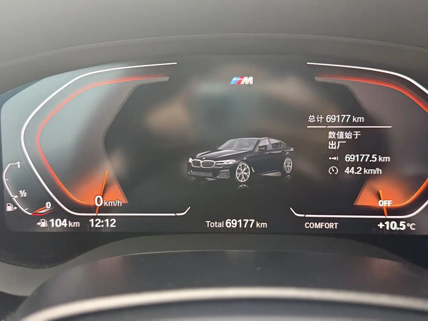 BMW 5 Series 2023 530Li Leading M Sport Package фото 24