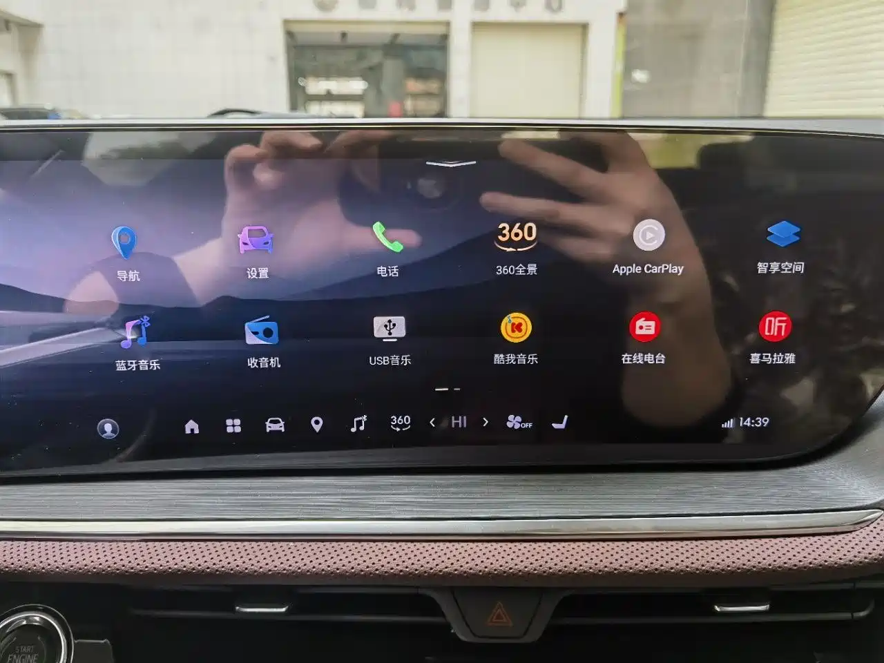 BUICK ANGKEWEI PLUS