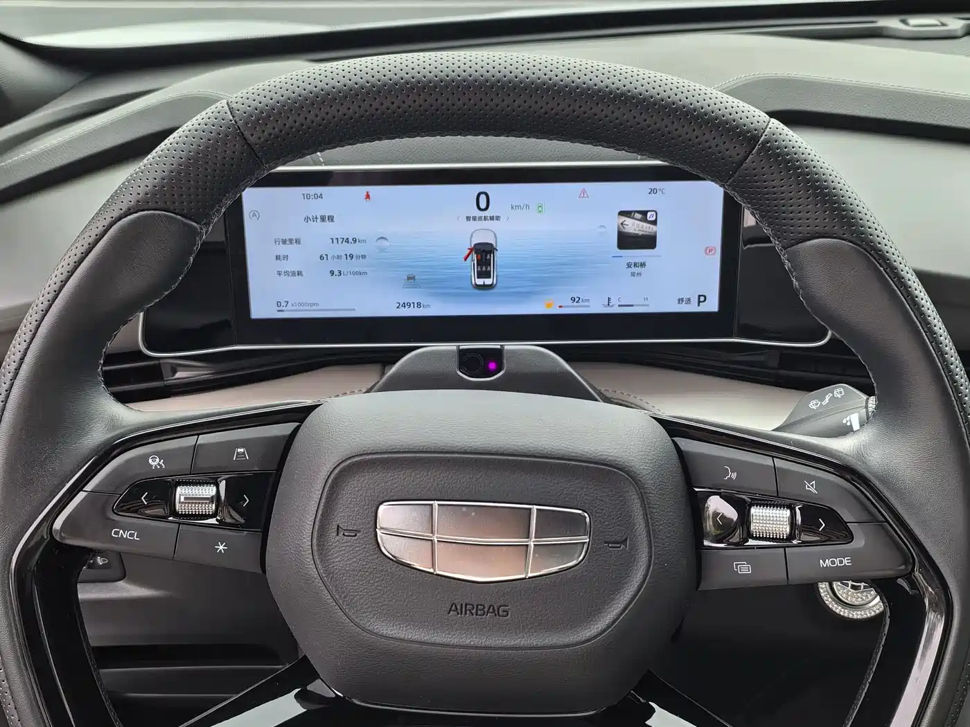 GEELY AUTOMOBILE BOYUE