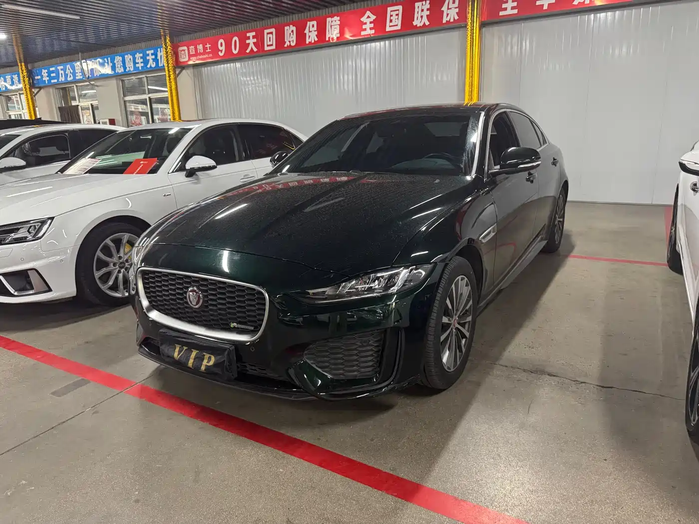 Jaguar XEL 2023 2024 Model 2.0T 200PS R-DYNAMIC Youth Sport Edition