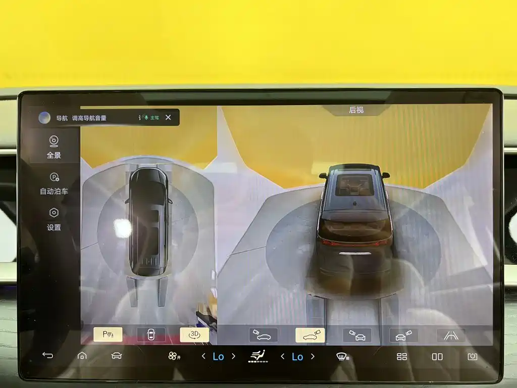 Denza D9 2023 2022 DM-i 970 AWD Flagship