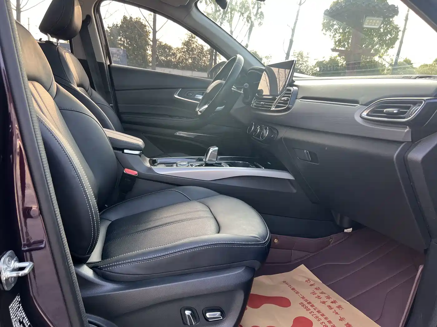 EXEED XINGTU LINGYUN