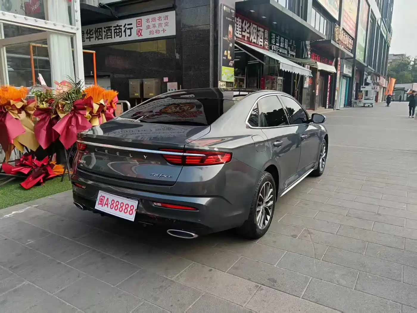 GEELY AUTOMOBILE XINGRUI