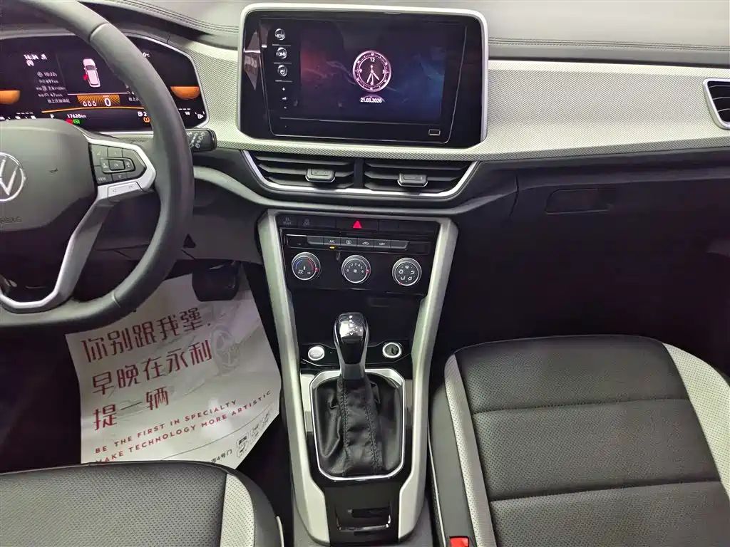 VOLKSWAGEN T-ROC EXPLORING SONGS