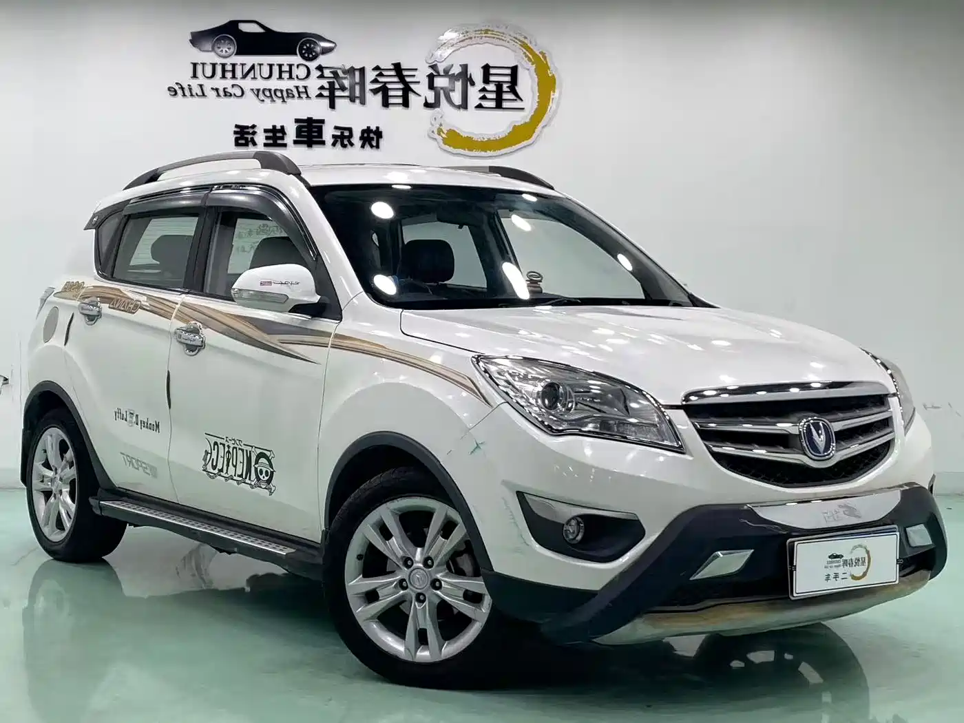 Changan CS35 2013 2014 1.6L Manual Luxury Type China V