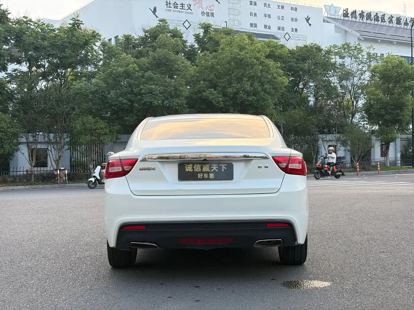 Geely Borui 2017 2016 1.8T Prestige Elegance Type