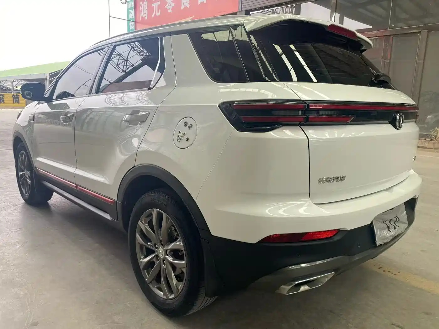 CHANGAN CS55PLUS