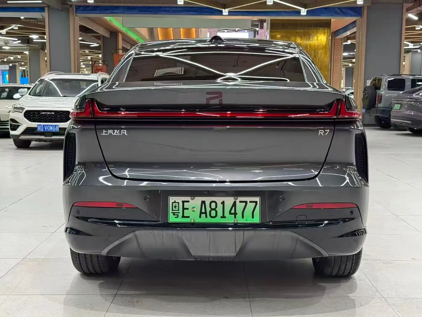 Roewe Feifan R7 2024 2023 Long Range Screen Dominator Edition