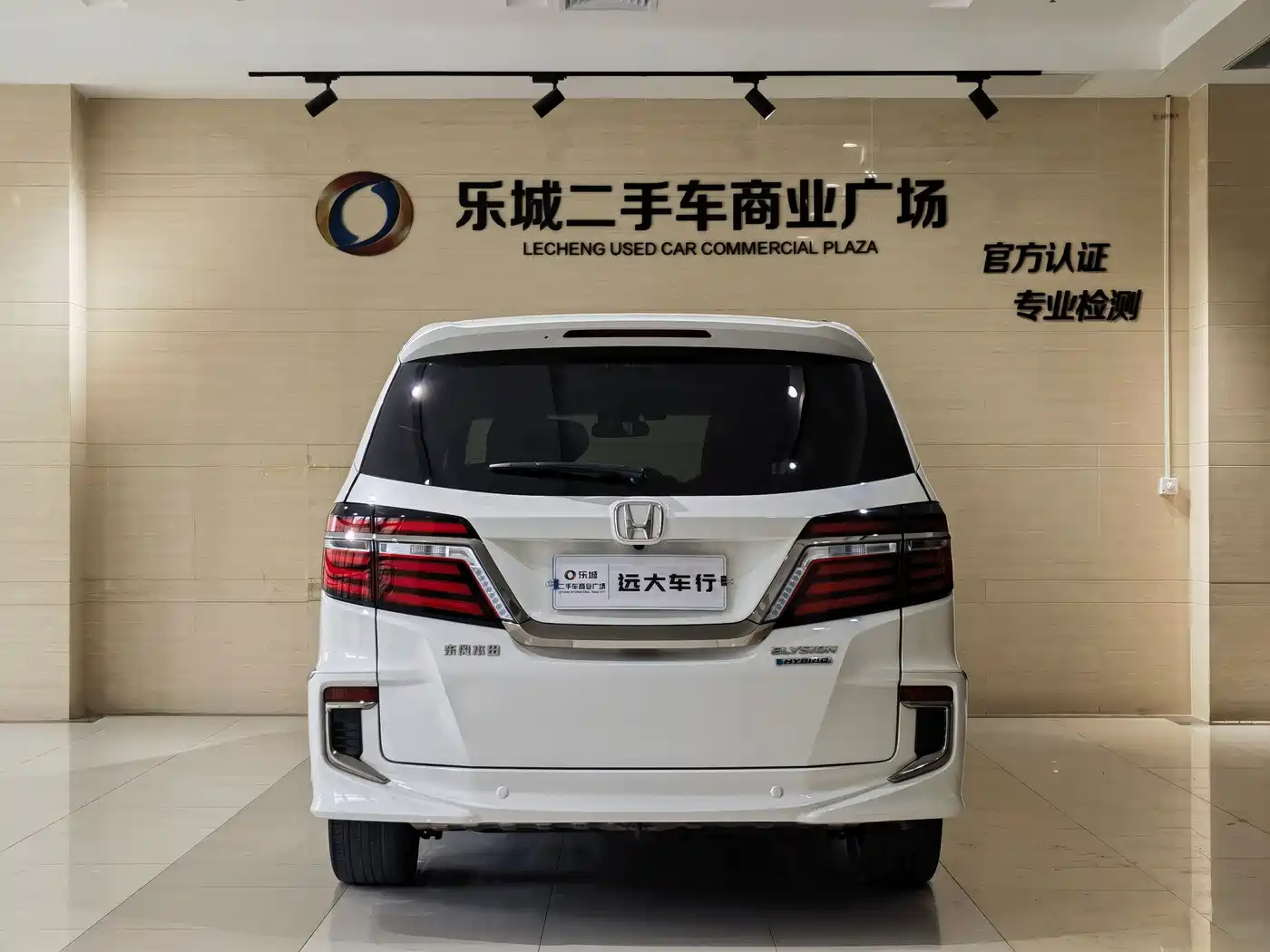 Honda Elysion 2019 2.0L Hybrid Supreme Edition фото 18