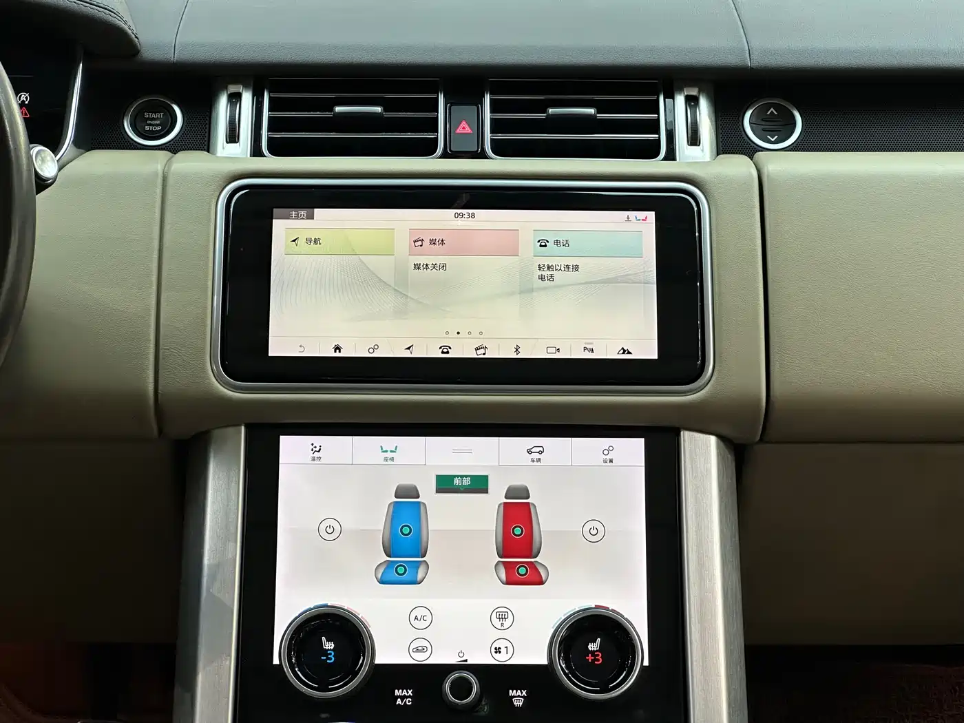 LAND ROVER RANGE ROVER