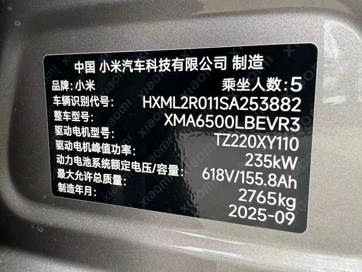 XIAOMI CAR XIAOMI YU7