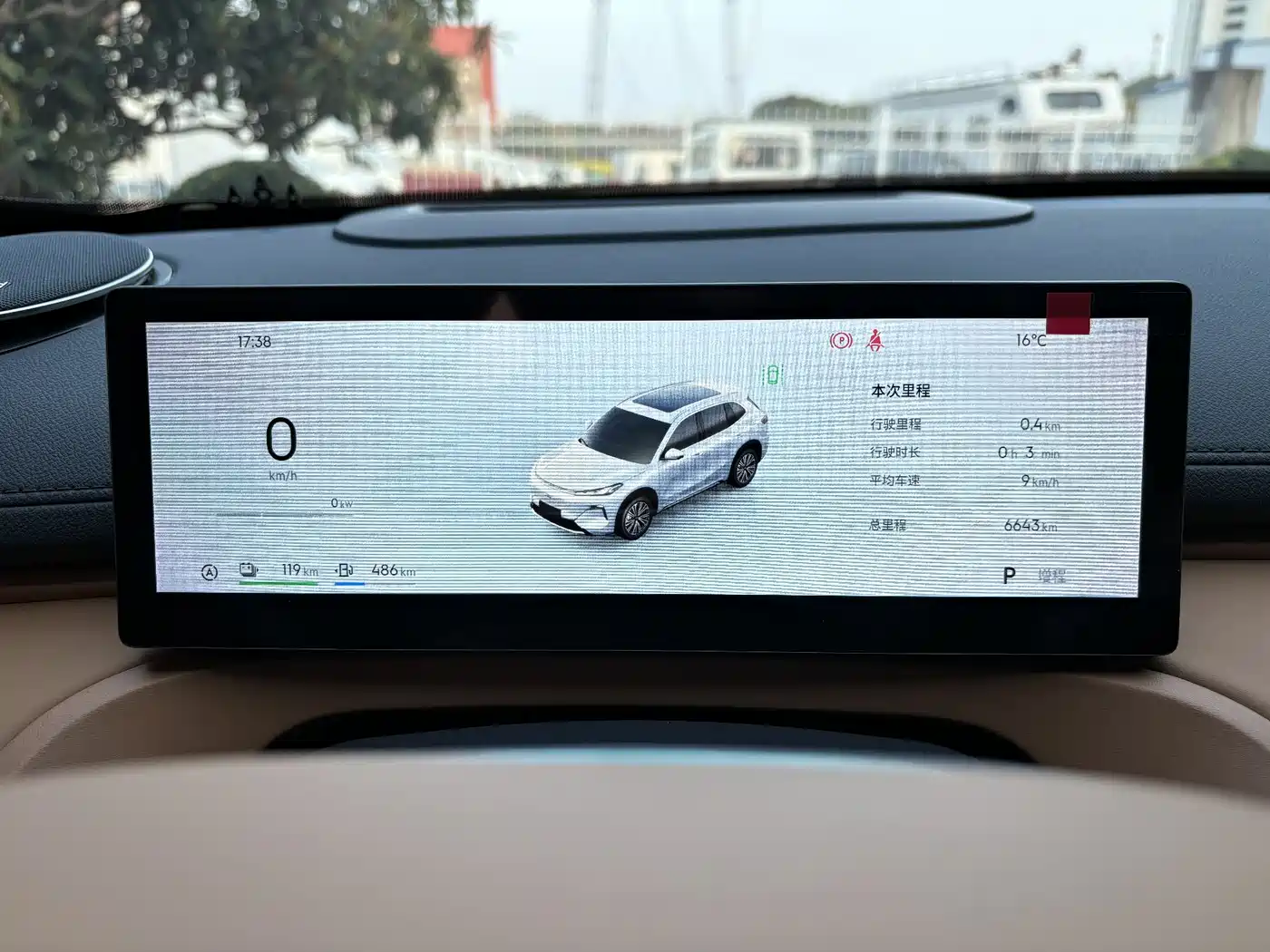 GEELY GALAXY GALAXY STARSHIP 7 EM I