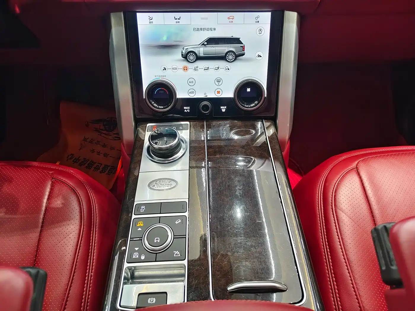 Land Rover Range Rover 2020 3.0 L6 Shengshi Edition фото 14