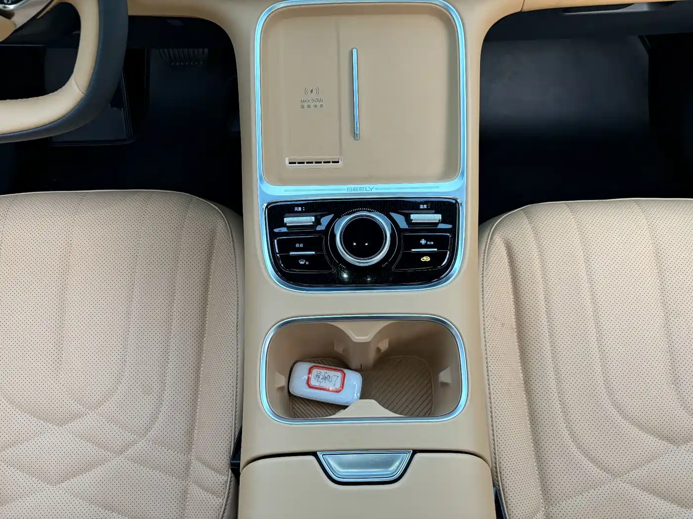 GEELY GALAXY GALAXY STARSHIP 7 EM I