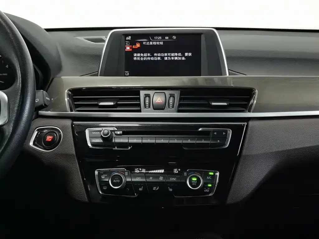 BMW X1 New Energy 2017 xDrive25Le фото 12