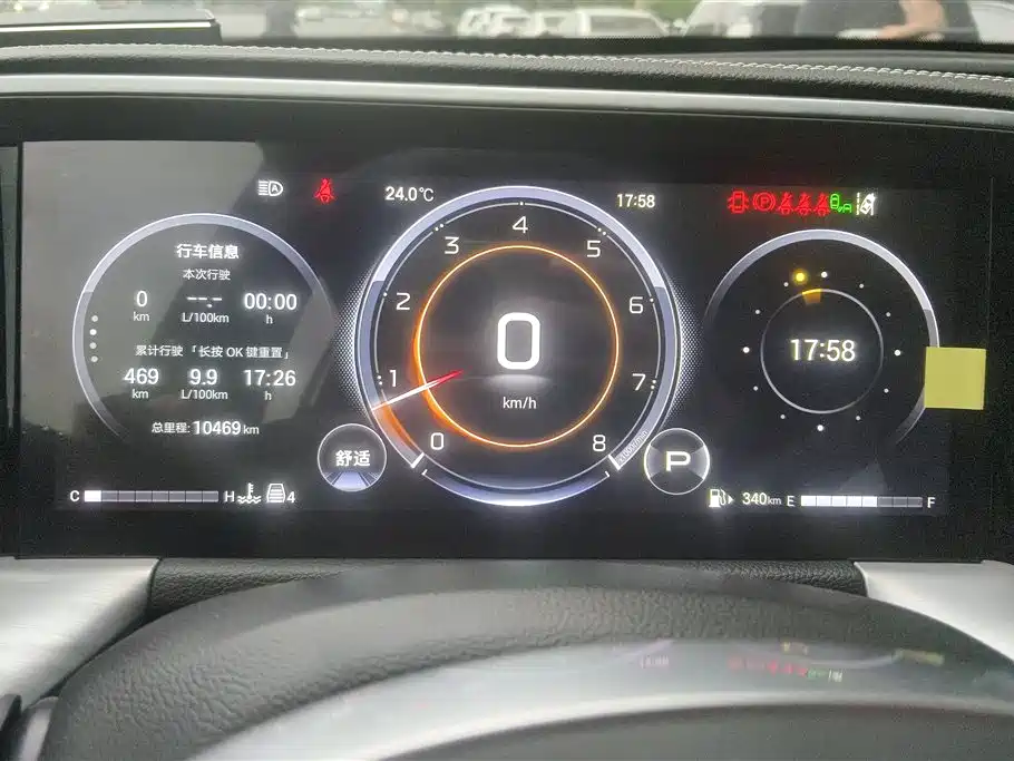 GAC Trumpchi Trumpchi GS8 2025 Pilot Series 2.0TGDI 2WD Luxury Edition 5-seater фото 14