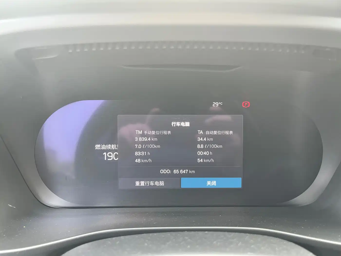 Volvo XC40 2024 2024 B3 Smart Elite Luxury Edition