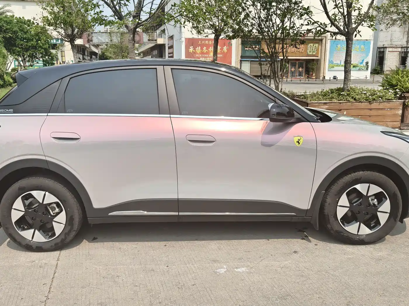 GEELY GALAXY STAR WISH