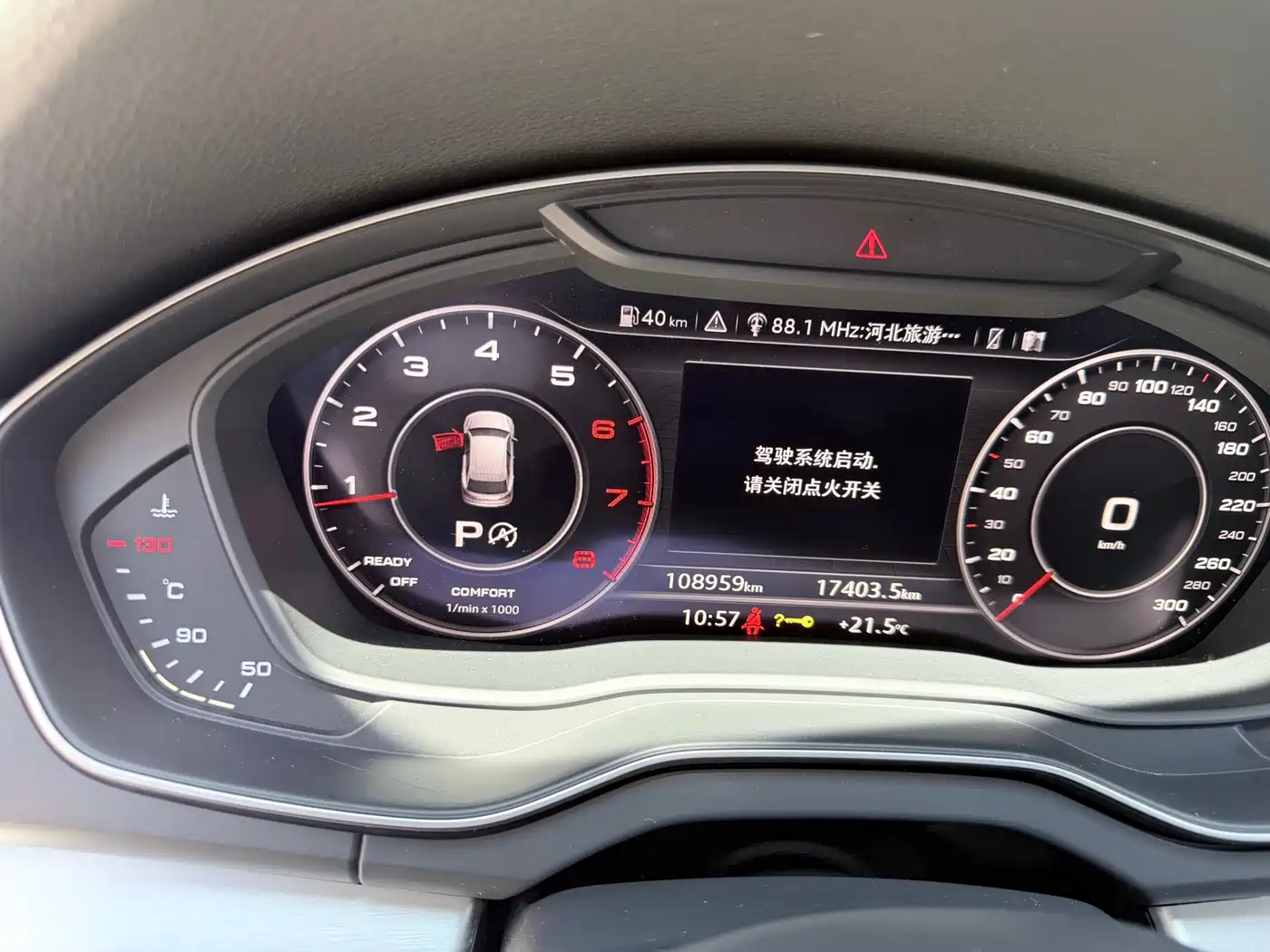 Audi Q5L 2018 40 TFSI Premium Fashion China VI фото 9