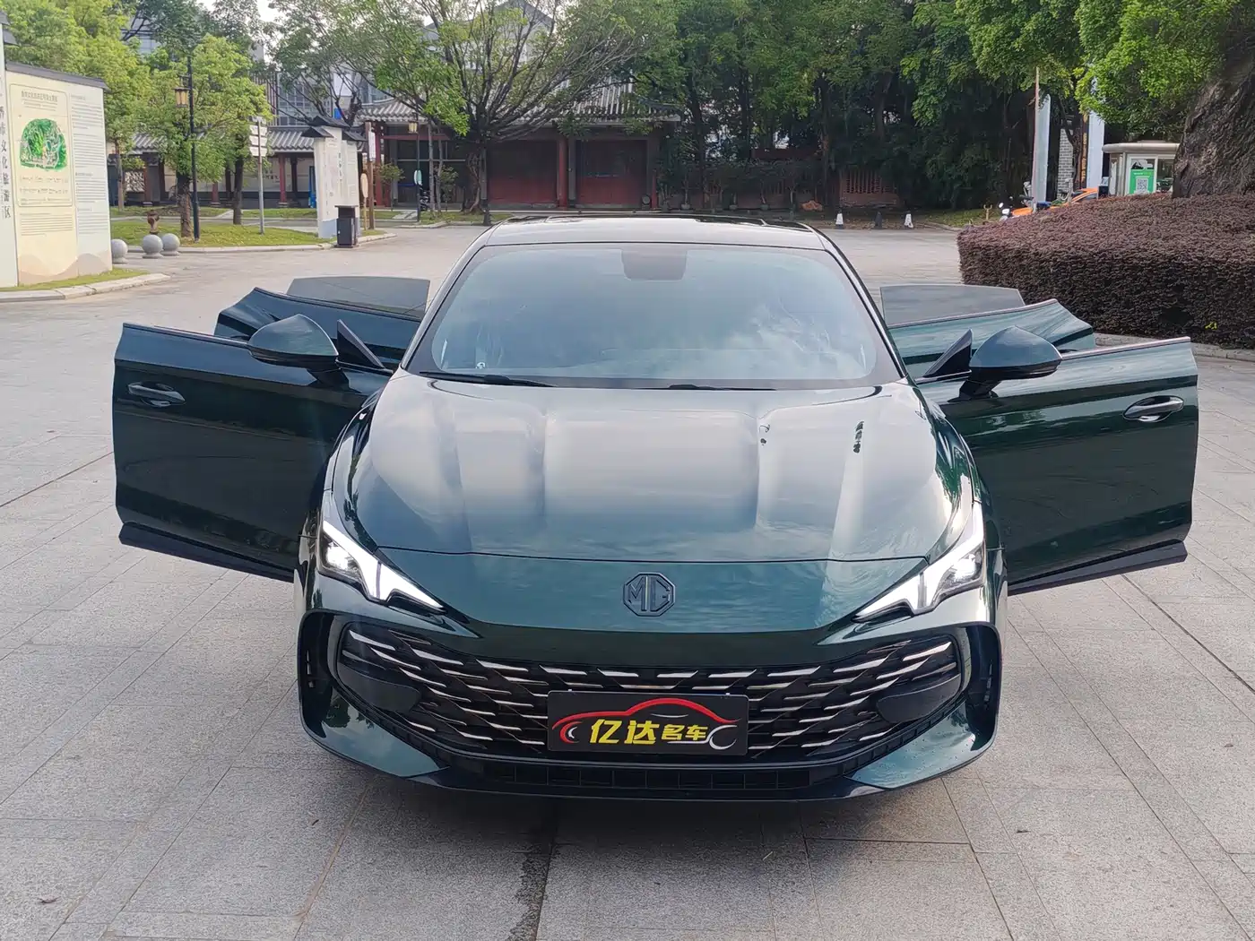 MG MG7 2025 2023 Model 1.5T DCT Ultimate Luxury Edition
