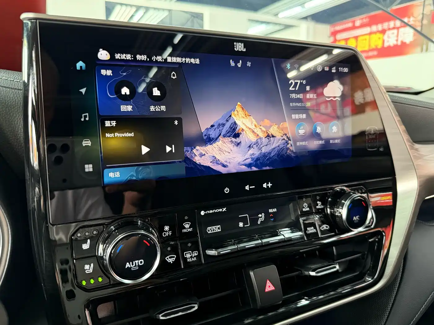 Photo 19 - Toyota Highlander