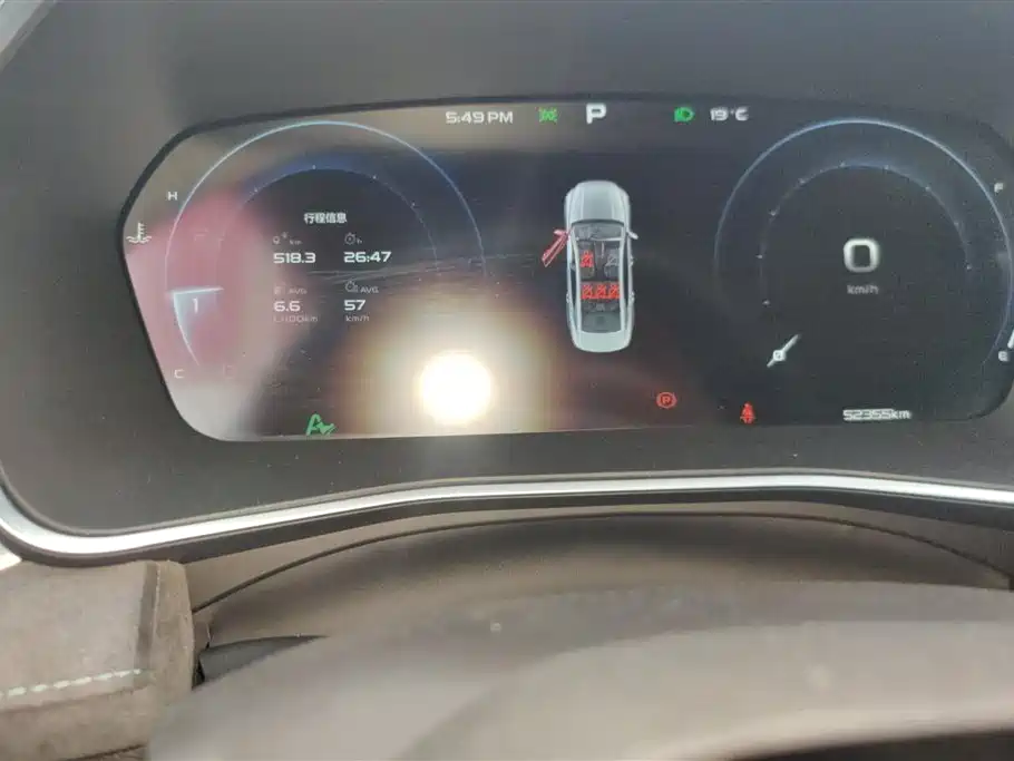 GEELY AUTOMOBILE XINGRUI