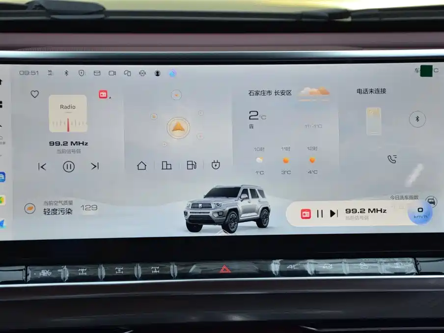 TANK TANK 700 NEW ENERGY