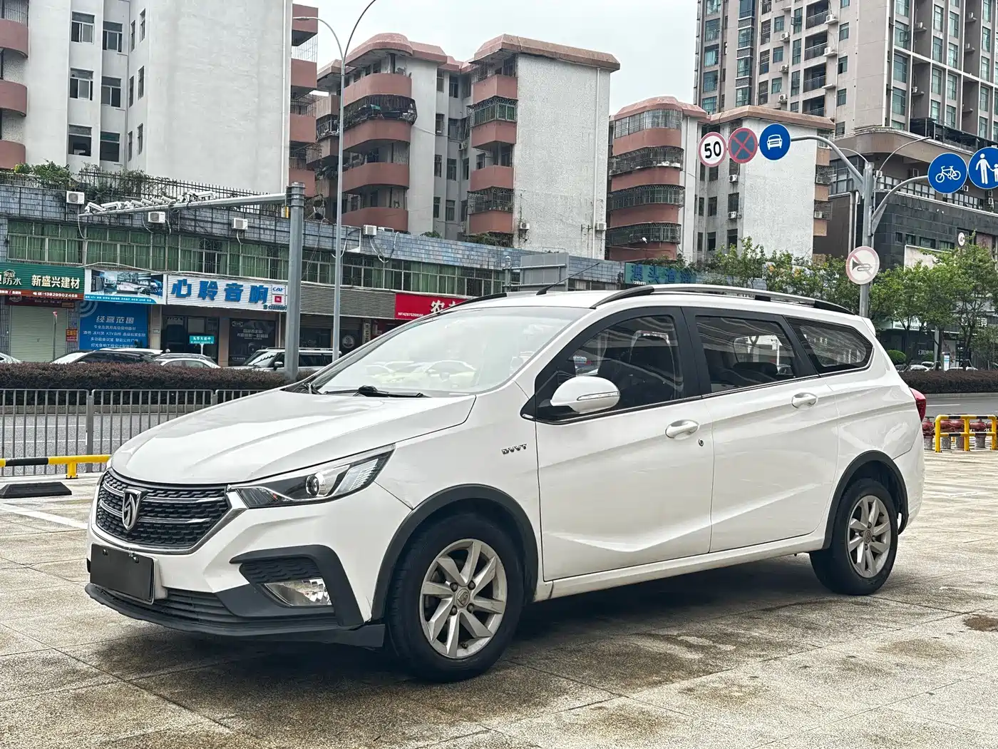 Baojun 310W 2018 2018 1.5L Auto Fashion China V