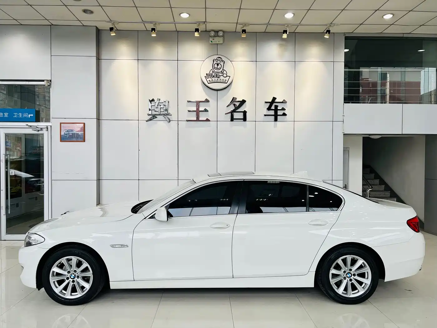BMW 5 Series 2013 520Li Elegance фото 2