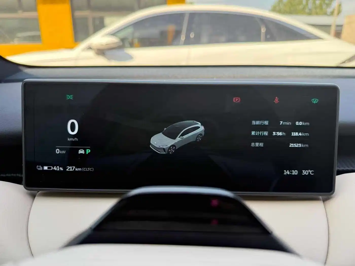 NIO ET5T 2025 2024 75kWh Touring