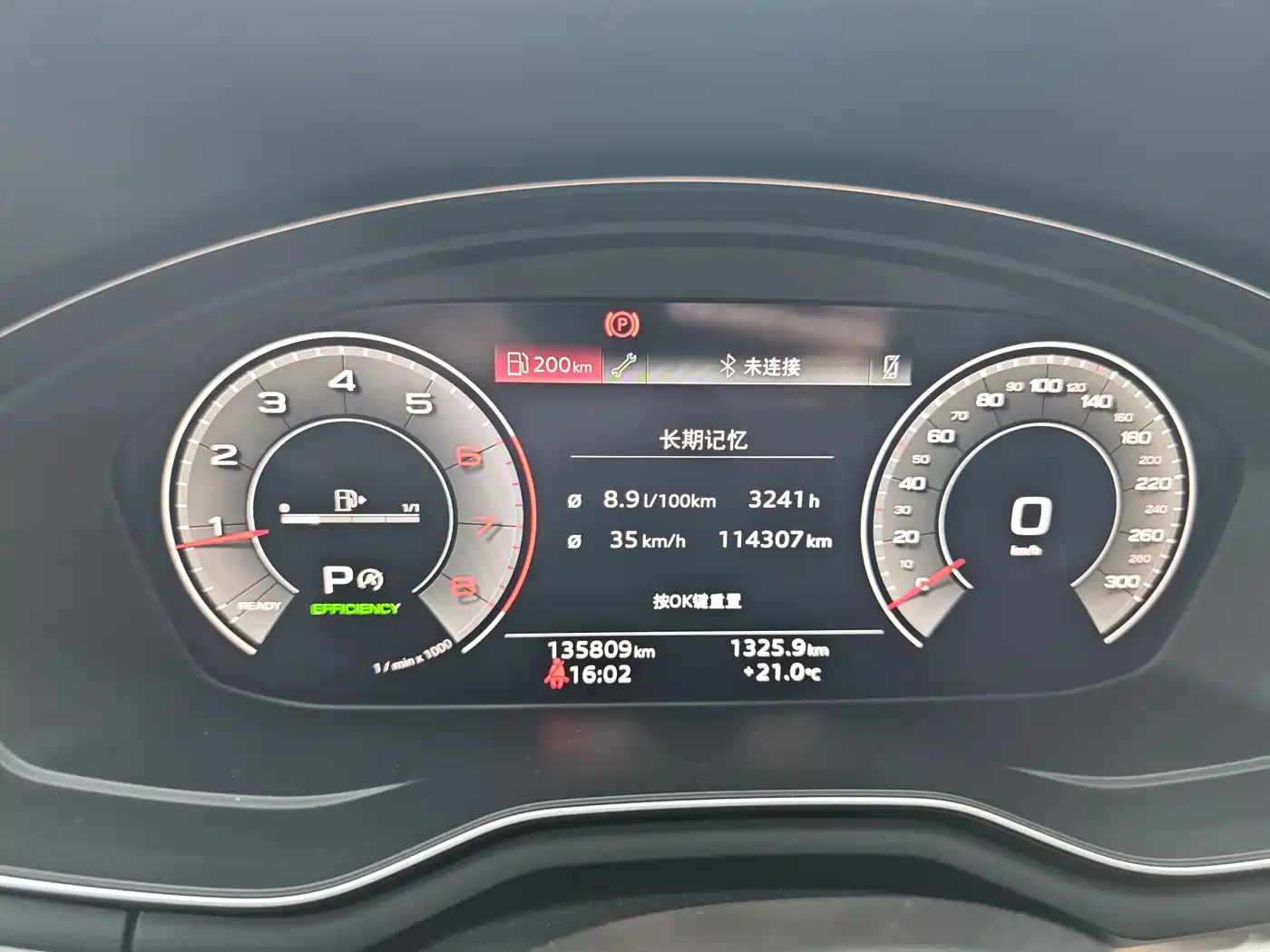 Audi A4L 2020 40 TFSI Fashion Dynamic Edition фото 14