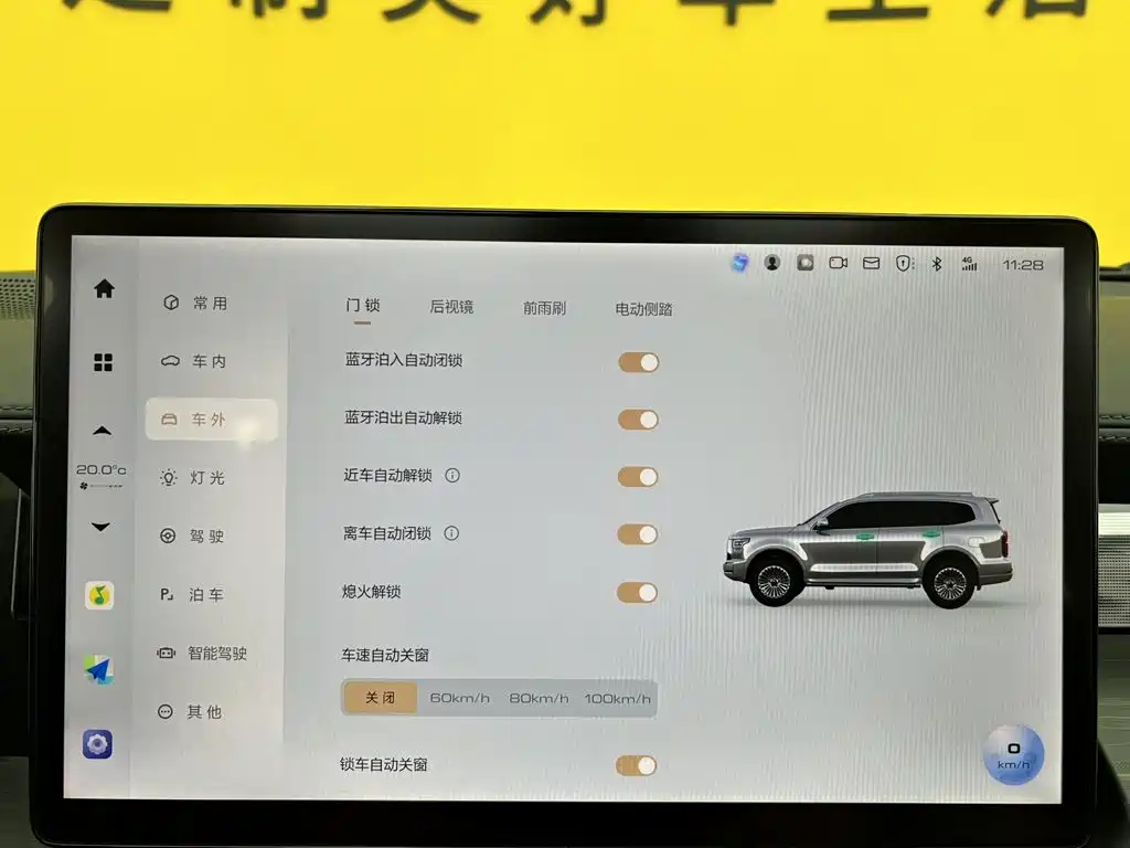 Tank 500 2023 2022 3.0T Premium Custom Edition 5-Seater