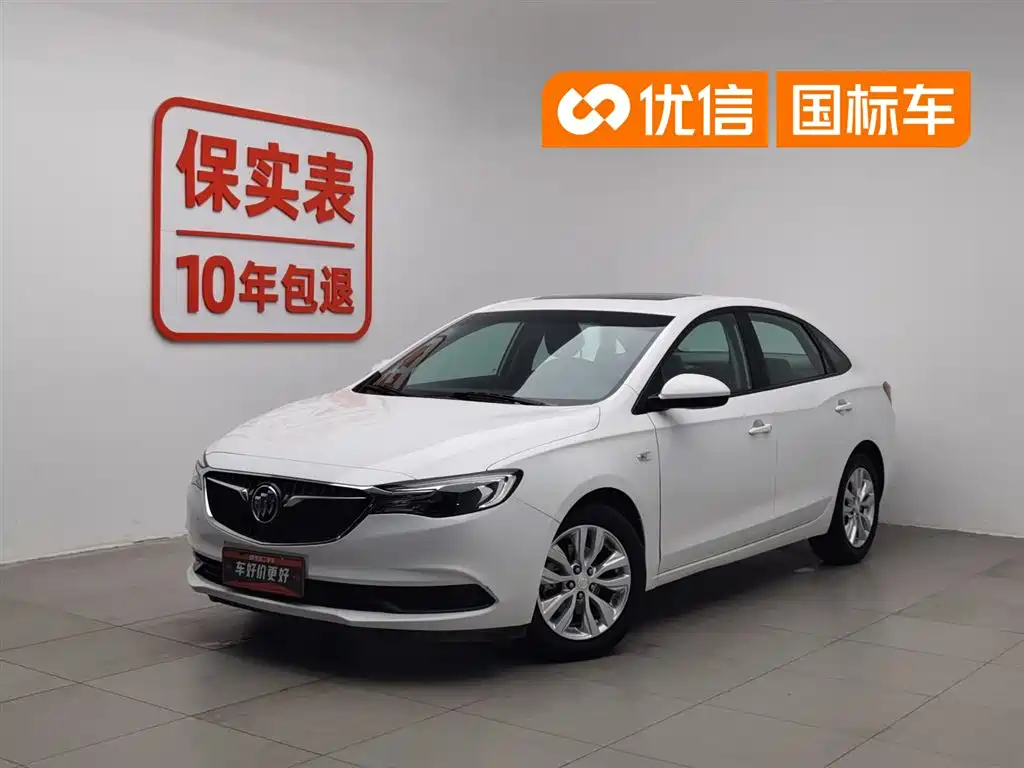 Buick Excelle 2021 Exemplar 1.5L Auto Elite