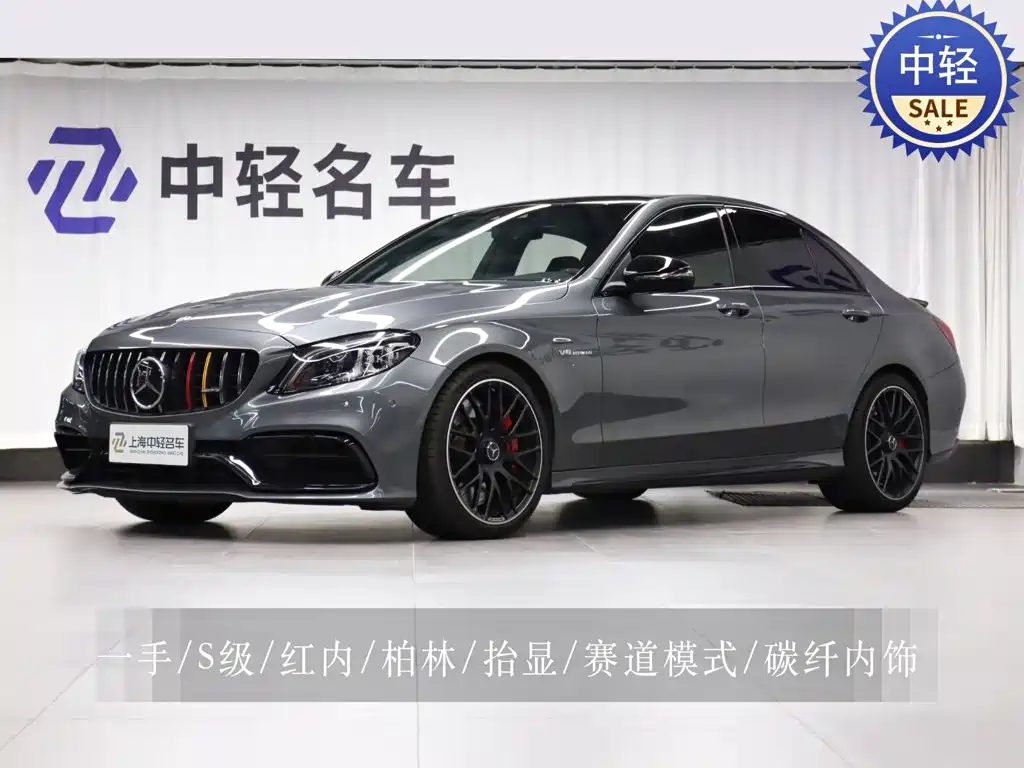 Mercedes-Benz C-Class AMG