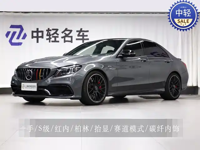  Mercedes-Benz Mercedes-Benz C-Class AMG 2019 AMG C 63 S