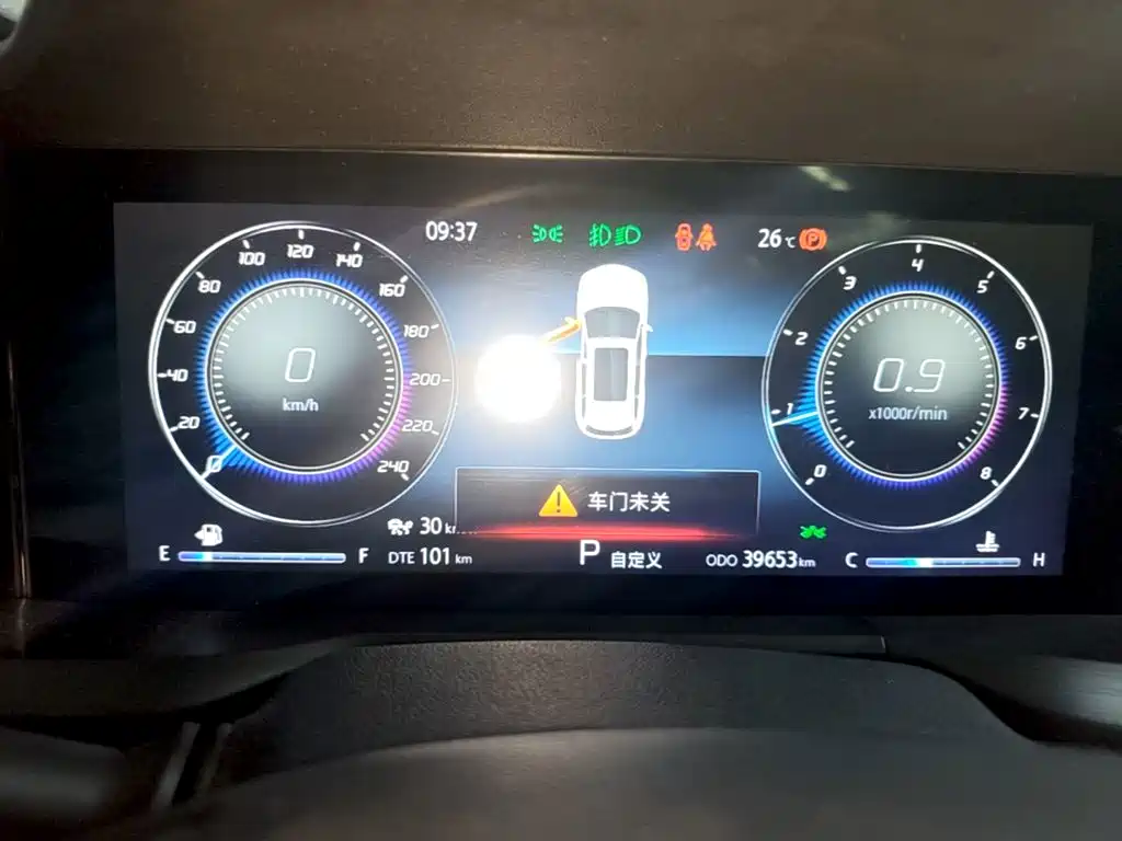 Фото 12 - Changan CS75 PLUS