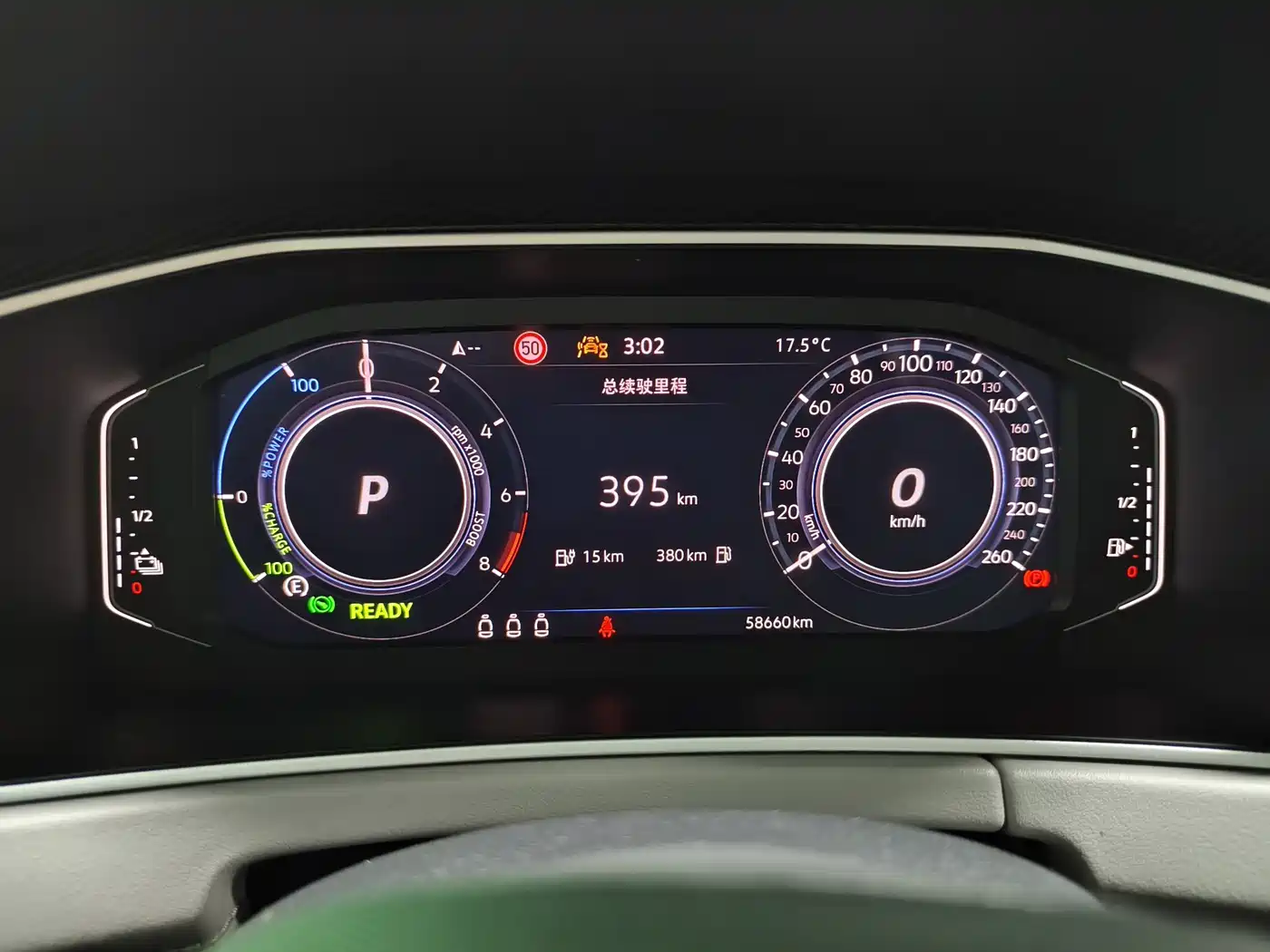 VOLKSWAGEN TANYUE GTE PLUG IN HYBRID