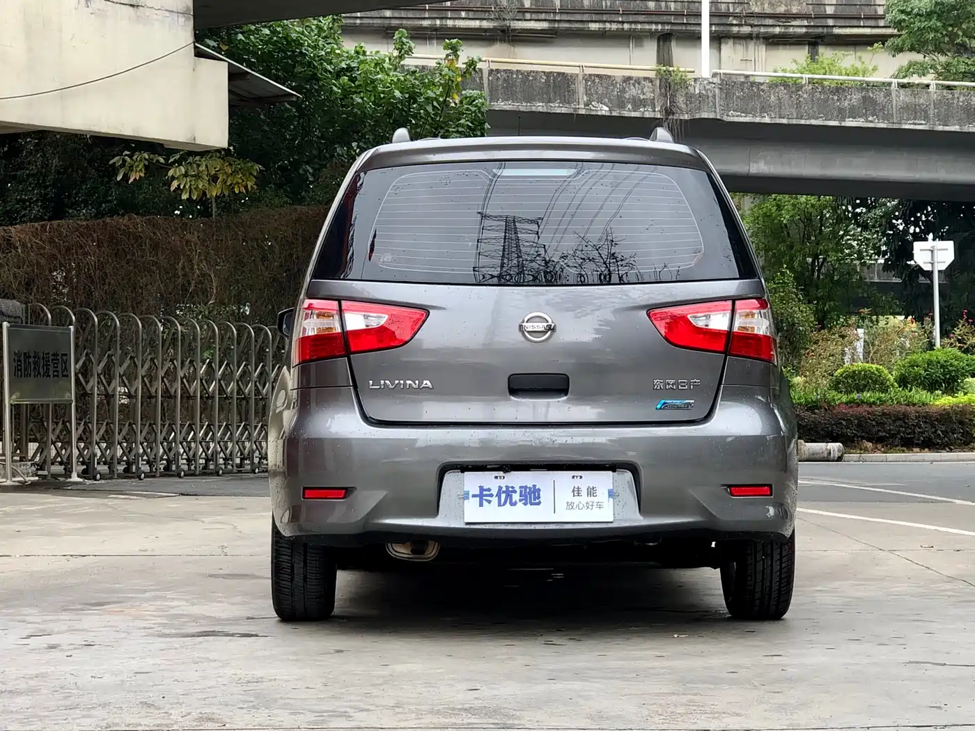 Nissan Livina 2019 2015 1.6XE CVT Comfort Edition