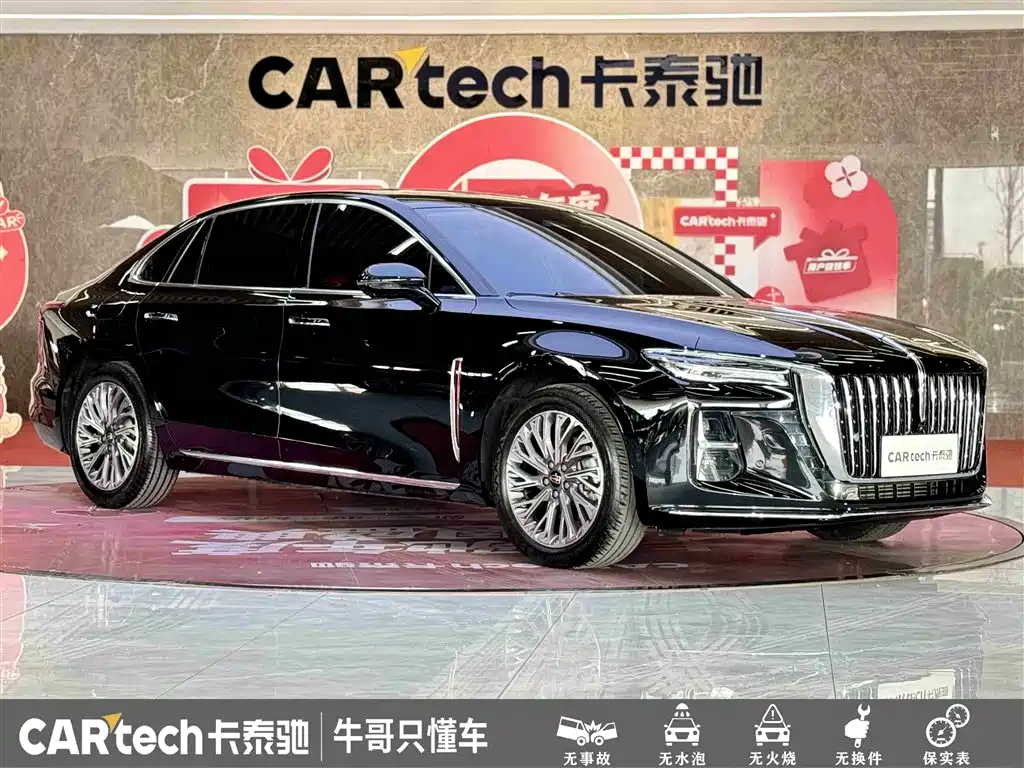 Hongqi HONGQI H5