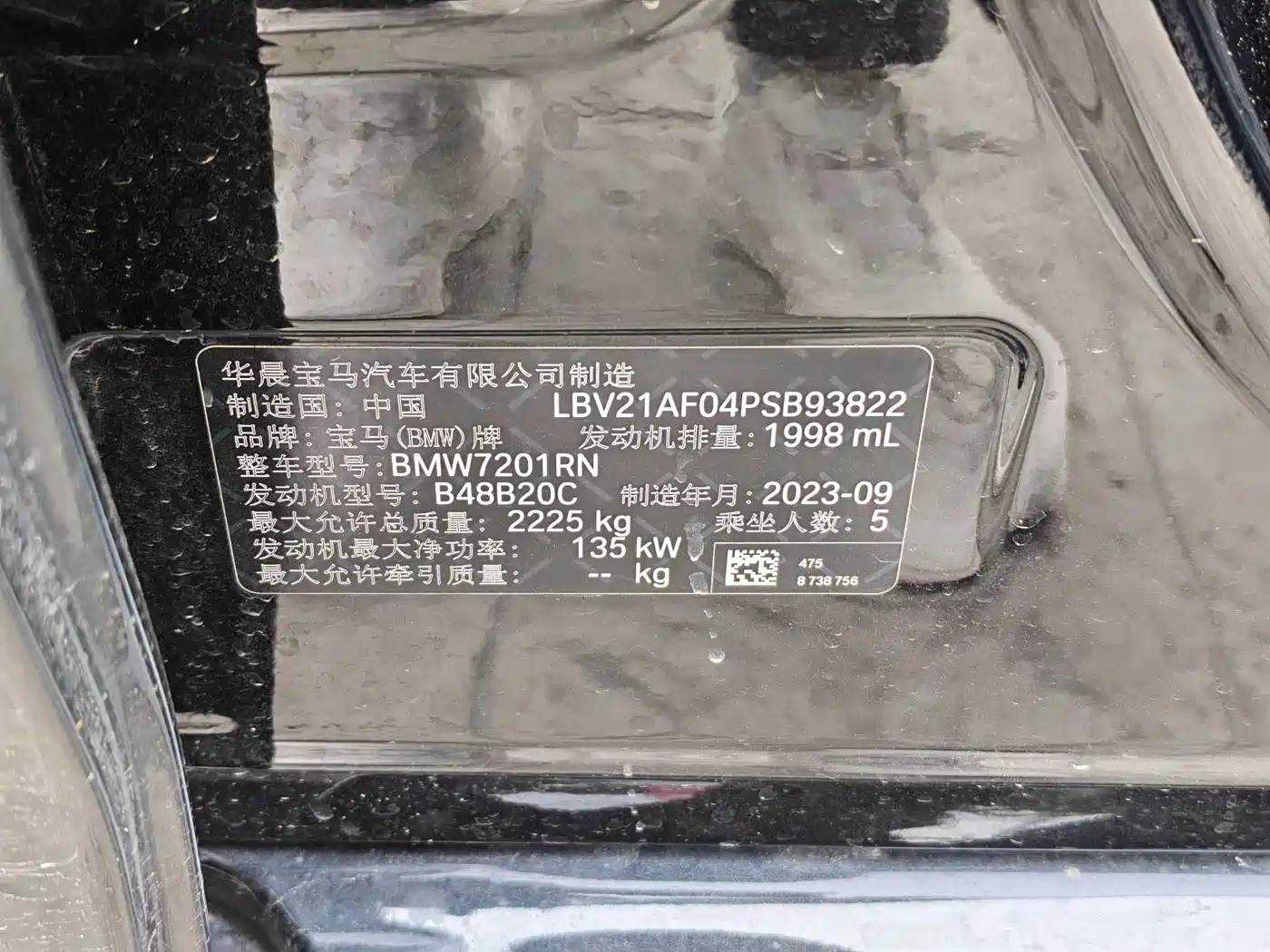 BMW 5 Series 2022 Model Second Facelift 525Li M Sport Package фото 23